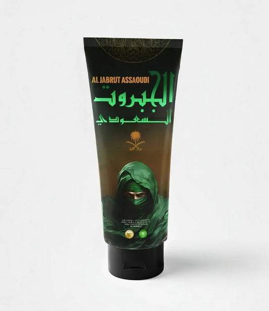 الجبروت السعودي